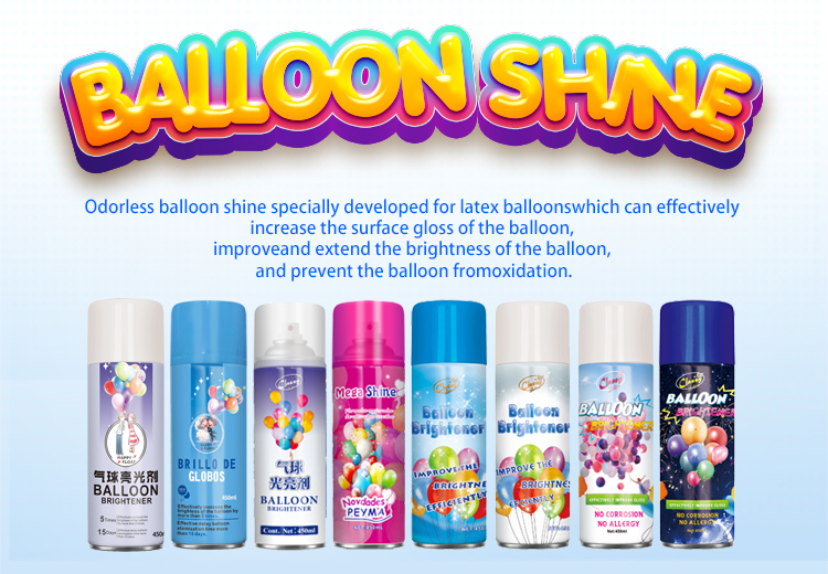 气球光亮剂---详情首页