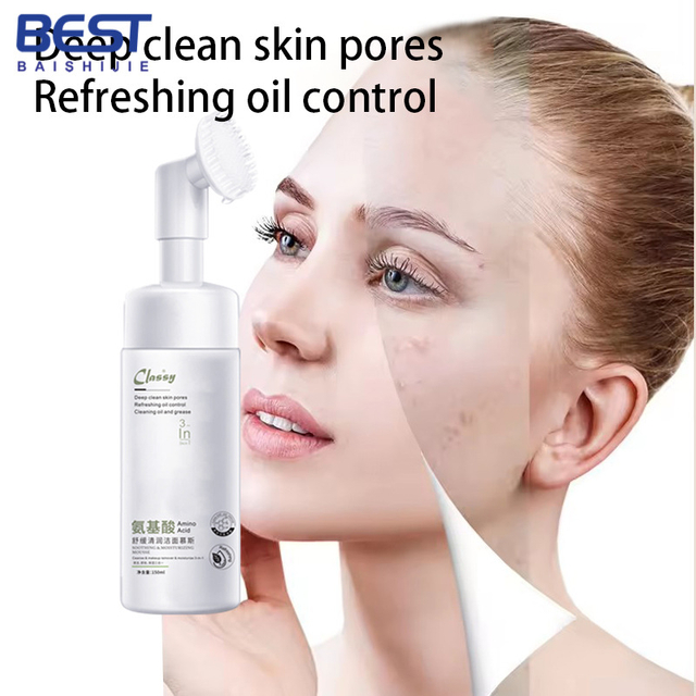 Facial Cleanser