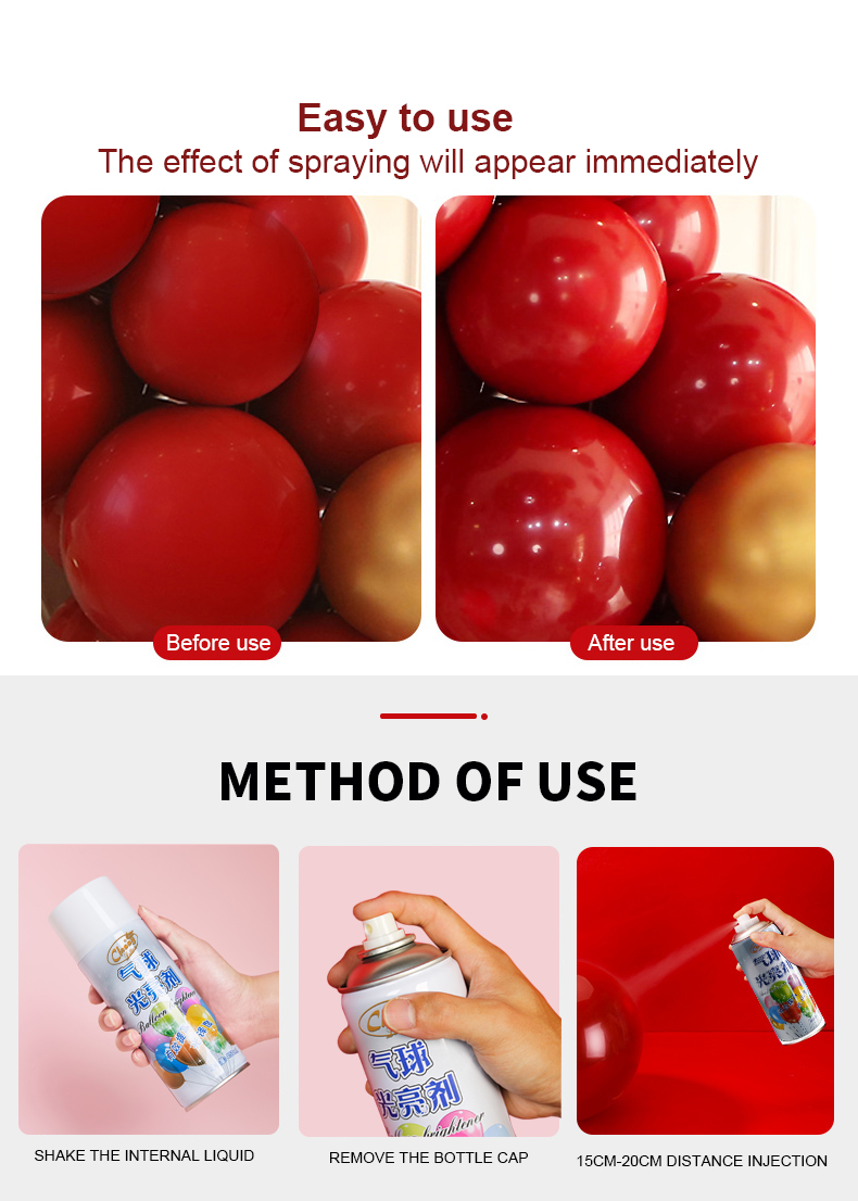 气球光亮剂-详情002