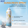 Highest Protection Sunscreen