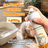 Pet Cat Litter Box Cleaning Foam Mousse